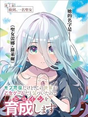 港口手记漫画分镜图