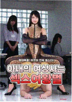 潮汐时刻表纪实节目封面图
